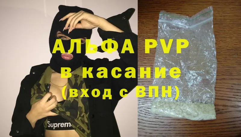 Alpha-PVP СК  магазин продажи   Берёзовский 