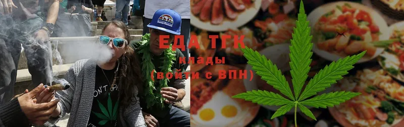 Еда ТГК конопля  купить закладку  Берёзовский 