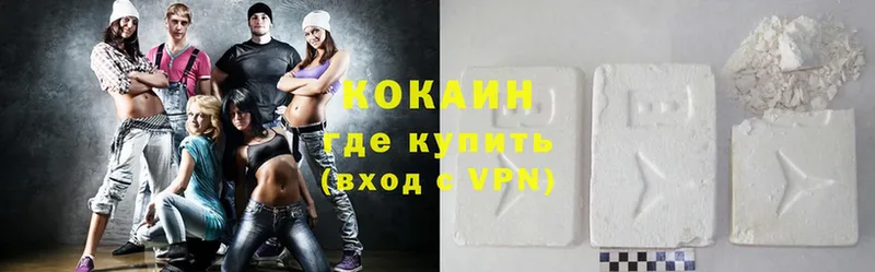 Cocaine 99%  кракен ссылки  Берёзовский 