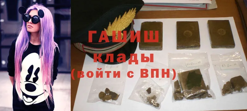 ГАШИШ hashish  Берёзовский 