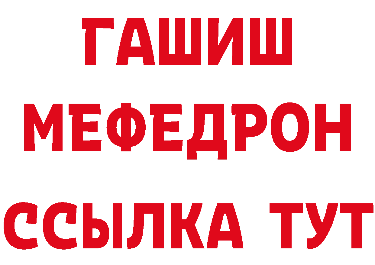 Где купить наркотики? сайты даркнета как зайти Берёзовский